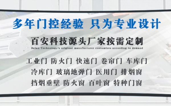 徽县明日谷雨|百安科技愿您拥有美好心情