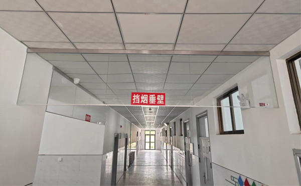 徽县挡烟垂壁安装高度标准详解|适应不同场所的防火需求